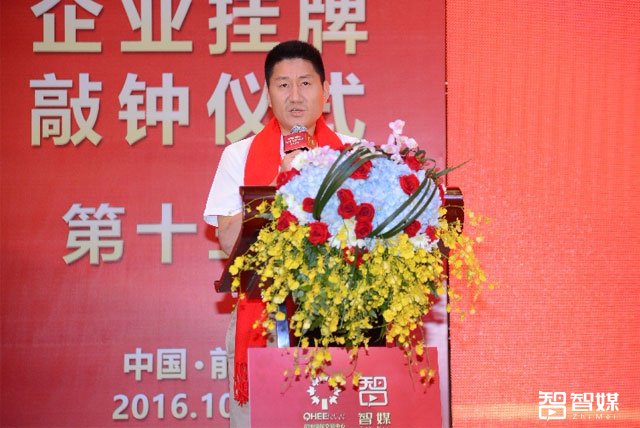 深圳市佳劲源科技有限公司挂牌成功【挂牌代码:667897】(图3)